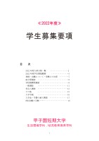 page 1 thumbnail