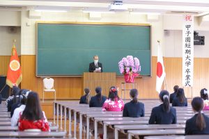 第57回卒業式を行いました