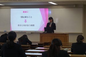 Ⅰ回生 就職ガイダンス⑥を実施しました