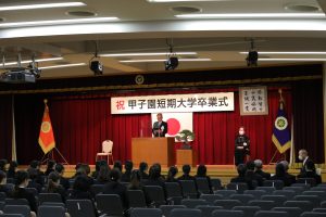 第58回卒業式を行いました