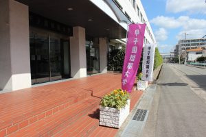 8月6日(日)オープンキャンパスを実施しました♪